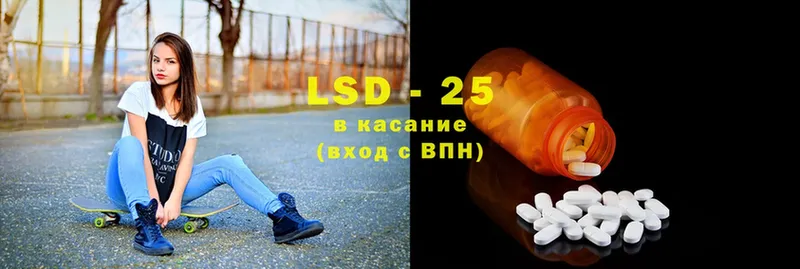 наркотики  Надым  LSD-25 экстази кислота 